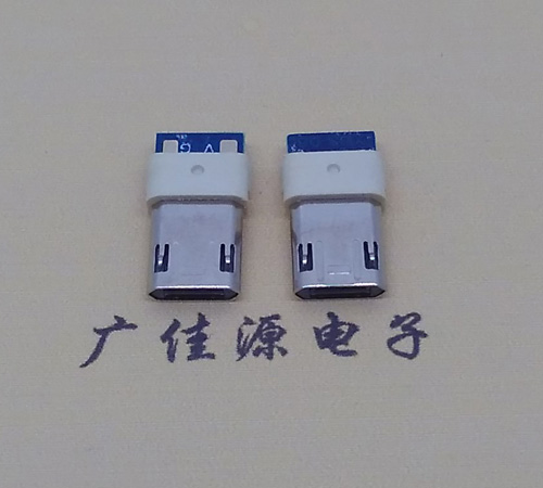 惠东Micro usb公头双面插 包胶 前五后二 2/3短路