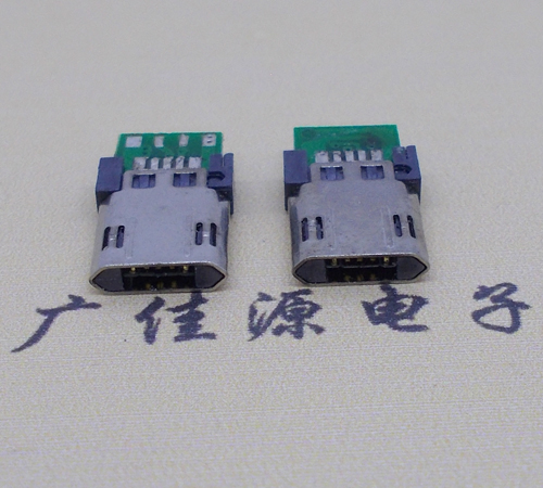 惠东micro usb转接头 双面插 带pcb数据五焊点公头