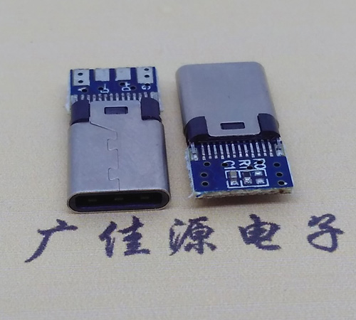 惠东铆合夹板type-c24p公头带充电数据