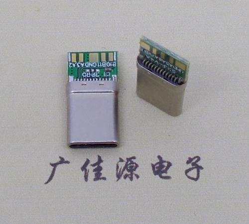 惠东拉伸type c24p公头带PCB板10个焊点