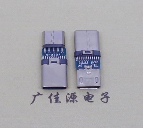 惠东OTG数据转接头 micro转type c接口转接头充电数据传输