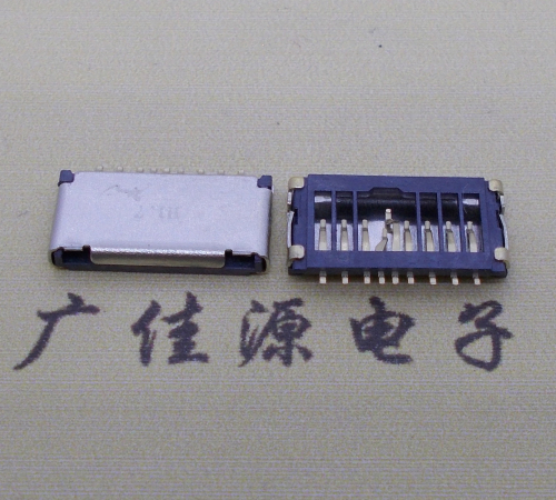 惠东TF短体卡座中间9PINH1.5/1.7铜壳带捡测脚TF卡夹