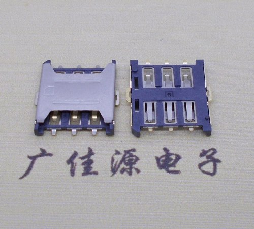 惠东厂家销售NANO SIM卡座 1.35H 6P微卡 插拔手机卡槽连接器