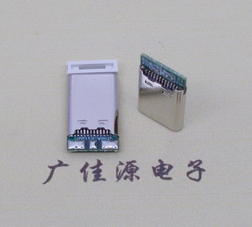 惠东USB TYPE-C24P公头带PCB板三个焊点 外壳拉伸式单充电款