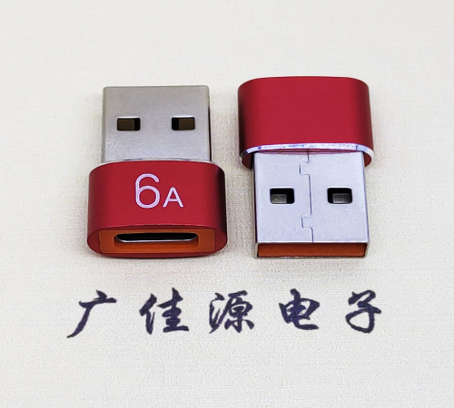 惠东USB 2.0A公转TYPE-C母二合一成品转接头 3A/5V电阻